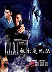 综招是什么意思